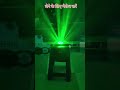 New Dj Lights 🚨💯..,#dj #flashlight #djakkuguna #mrakkuguna #sharpylight #