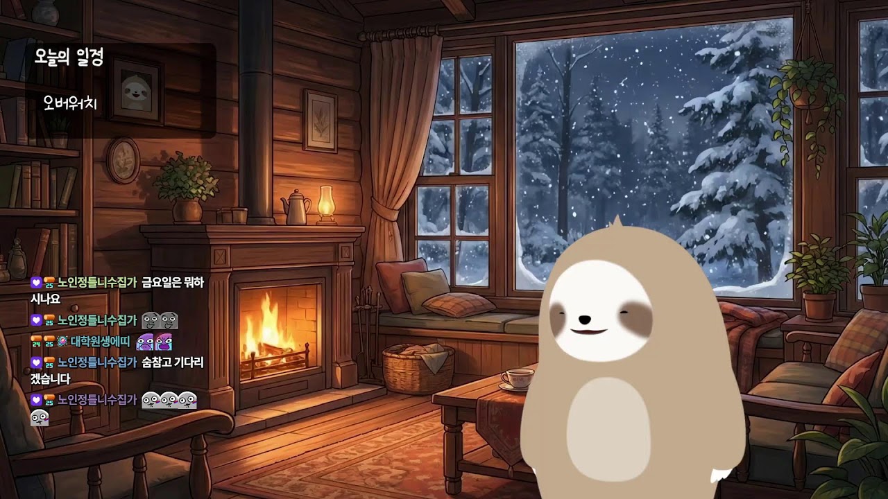 윈드슬레이어 PVP