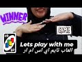 Arabic asmr lets play with me العاب تايم اي اس ام ار🏆🎲🕹