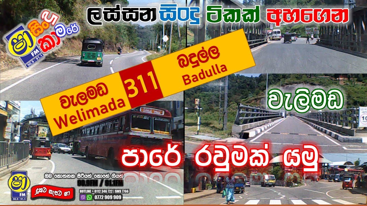 Badulla   Welimada