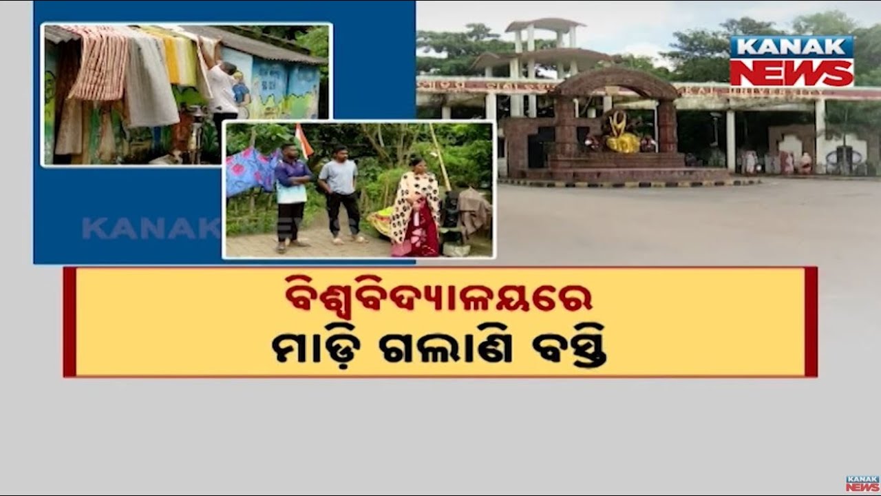 How Safe is Utkal University? Illegal Encroachments, Drug Trade & Security Concerns