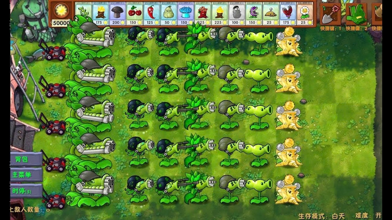 PvZ Fusion 3.2-- Team GaltingPea + Pro vs 9999 Zombies