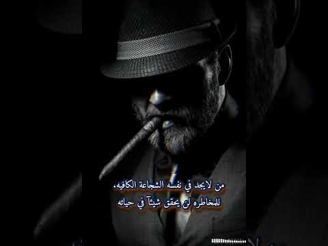 لكى توصل ضرورى يكون عندك الشجاعه اكسبلور اقنباسات   تصميمي لايك 