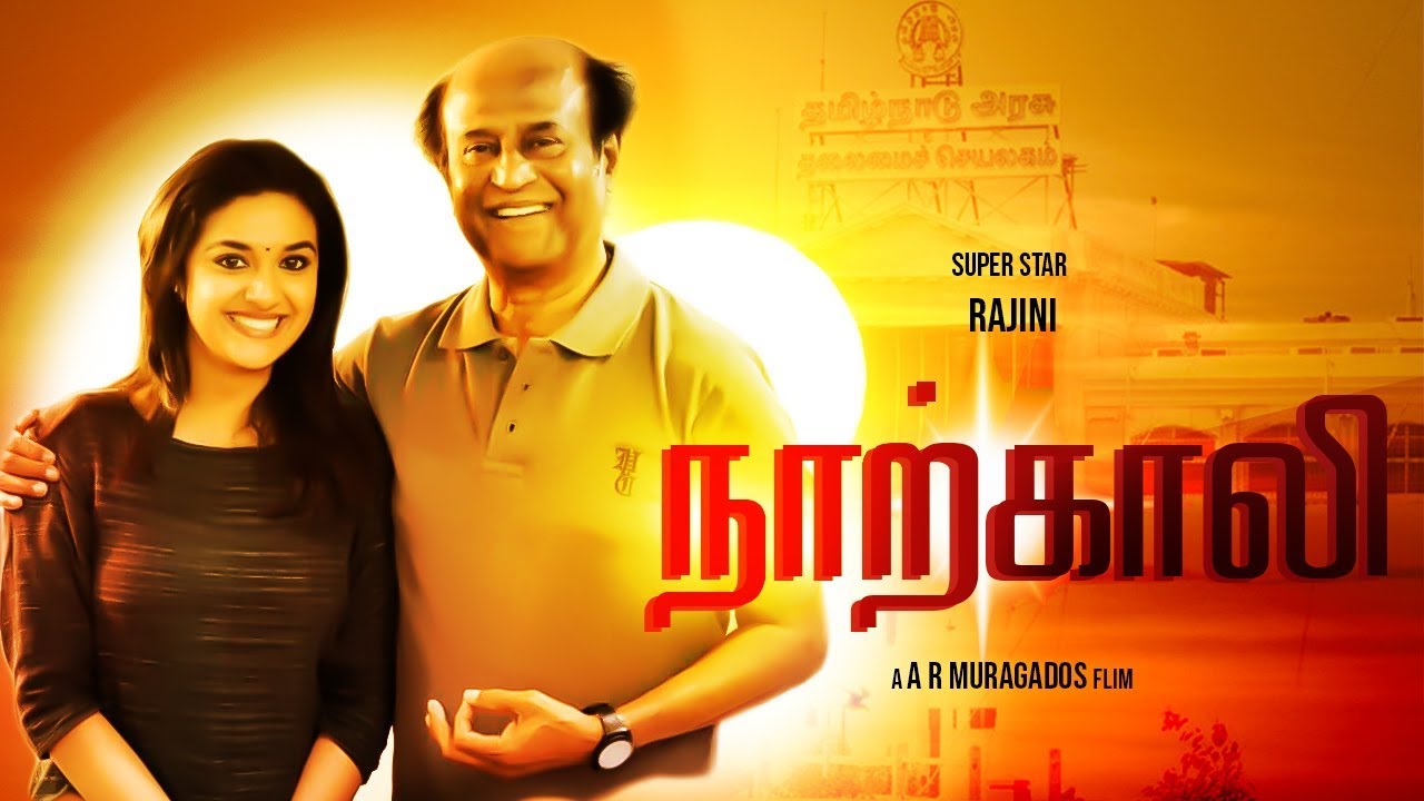 Keerthy Suresh Paired Up with Rajinikanth | Thalaivar 166 Latest Update