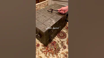 صندوق عثماني قطع أثرية المغرب تونس الجزائر السعودية تركيا كنوز ودفائن القدماء كنوز 