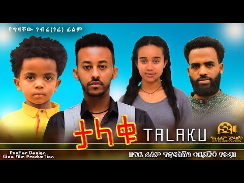 ቪዲዮ: ታላቁ ጎድዊት፡ መግለጫ፣ መኖሪያ ቤት፣ አስደሳች እውነታዎች፣ ፎቶዎች