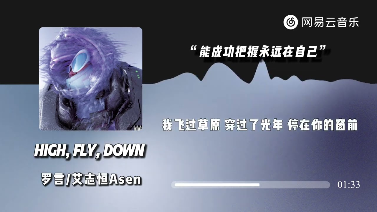在 YouTube 上观看 high,fly,down - 罗言 / 艾志恒Asen|能成功把握永远在自己 #抖音歌曲 #必听热门歌曲 #流行音樂 #pop #rap #rapmusic 在 YouTube 上观看 high,fly,down - 罗言 / 艾志恒Asen|能成功把握永远在自己 #抖音歌曲 #必听热门歌曲 #流行音樂 #pop #rap #rapmusic