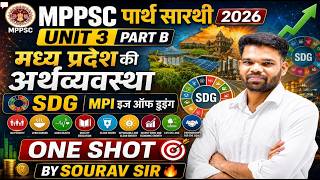 MPPSC AP/AR/ADPO UNIT 3 PART B मध्य प्रदेश की अर्थव्यवस्था SDG,MPI EOD BY SOURAV SIR