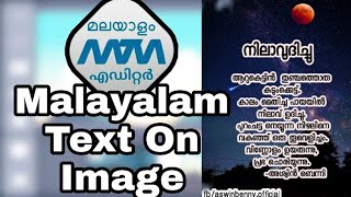 How to add malayalam text on image using malayalam text image editor screenshot 2