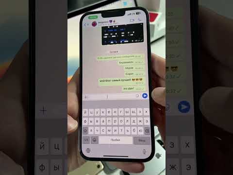 Как писать разными шрифтами в Вотсапе #вотсап #вацап #фишкиайфона #whatsapp