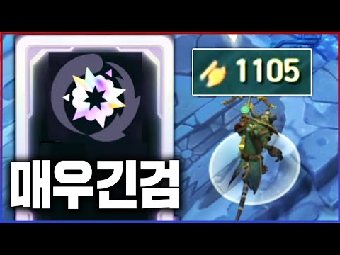 사거리 700+ 검뽑 <strong>트위치</strong>