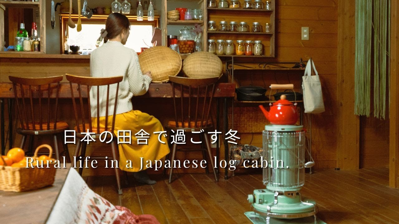 日本の田舎でアラジンストーブとこたつで過ごす冬⛄?Winter in the 