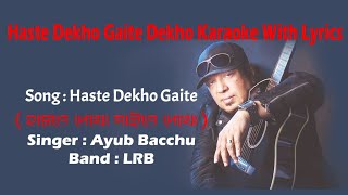 Video thumbnail of "Haste Dekho Gaite Dekho【Bangla Karaoke With Lyrics】হাসতে দেখো গাইতে দেখো কারাওকে || Ayub Bacchu ||"
