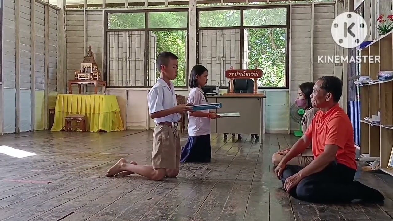 ฝึกซ้อมมารยาทไทย