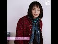  NylonJapan CM