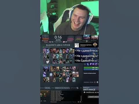 ЭФОЛЮЦИЯ ДОТЕРОВ - YouTube