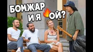 Когда бездомному дали гитару — реакция людей, песня с басистом и закулисье съёмок Доп реакции Full