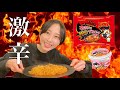 【モッパン】激辛 | ブルダック炒め麺を食べる【松井玲奈】