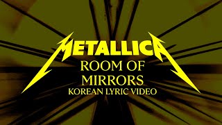 Metallica: Room Of Mirrors (Official Korean Lyric Video)