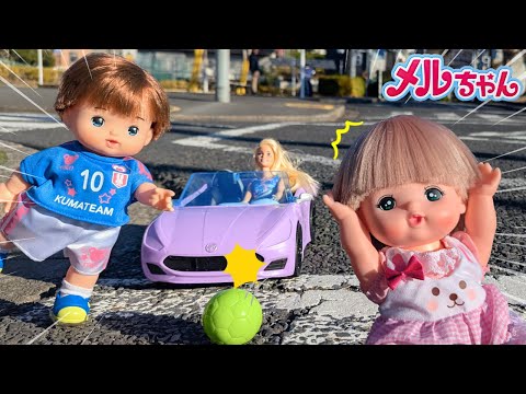 Mel-chan Ao-kun is in danger! Watch out for cars! Learn traffic