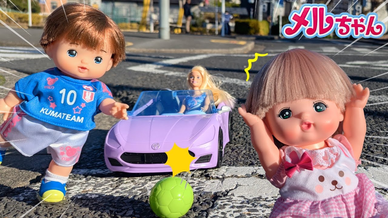 メル子さんページです！ Mel-chan Ao-kun is in danger! Watch out for cars! Learn traffic