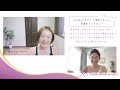 ゆいトレーナー「Naokoアカデミーに入って、1年先まで継続が決まったり、自分だけでなく家族の生き方まで変えれるほど成長できました」Naokoアカデミー受講生インタビュー
