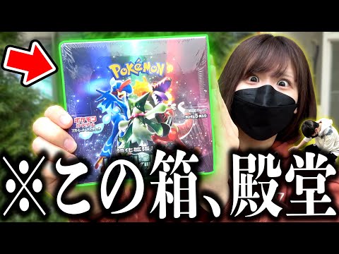 ポケモンカード　トリプレットビート　シュリンク付き10BOX ポケモンカードゲーム ポケモンカード トリプレットビート BOX