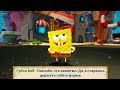 ГУБКА БОБ СПАСАЕТ ЦЕНТР БИКИНИ БОТТОМ! SpongeBob SquarePants: Battle for Bikini Bottom - часть 5