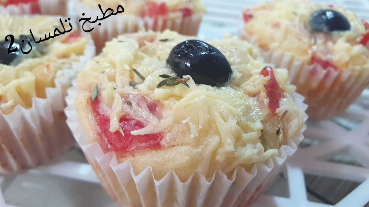 مطبخ تلمسان2:وصفة مافن مالح سريع التحضير بذوق بيتزا رائع😋حضروهم لمجة للاطفال💼صحية يحبوهم كثيييرااا♥️