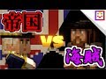 【Minecraft】史上最高のテーマパークを作る Part23【ゆっくり実況】