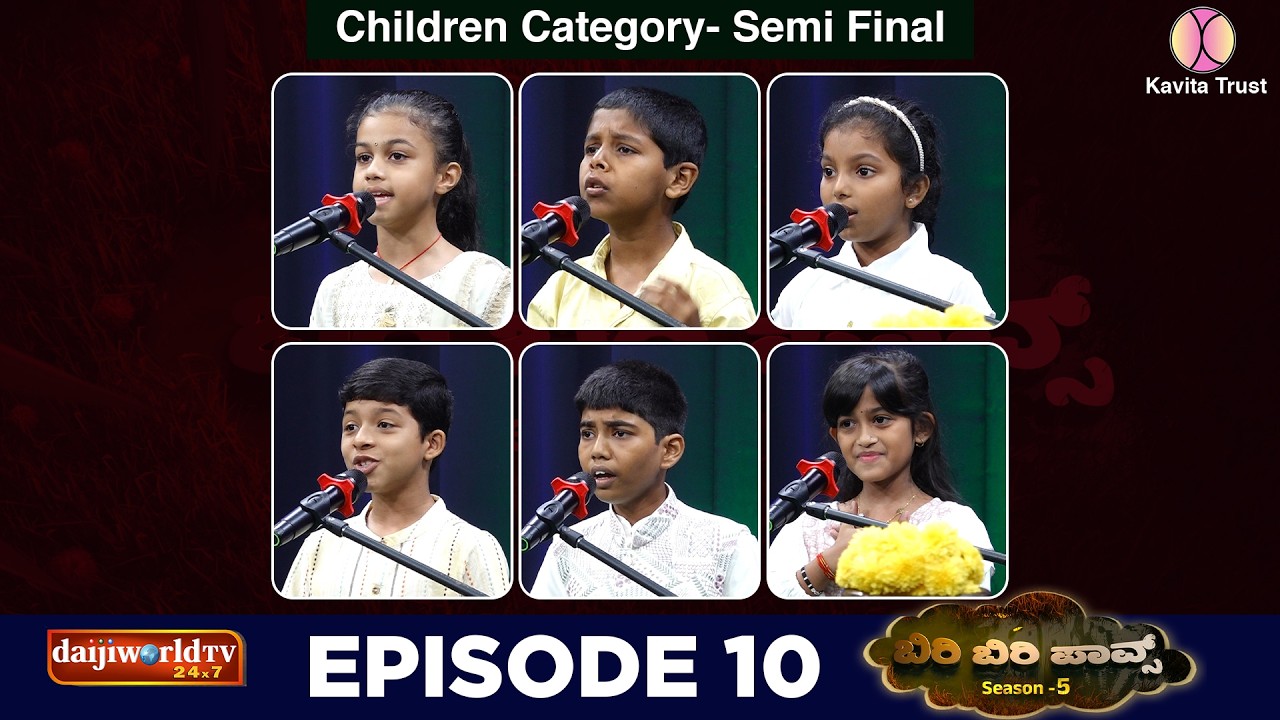 Konkani Poetry Reality show| Biri Biri Pavs - S5| Semi-Final| Episode-10 | Daijiworld Television