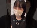 【TikTok600万再生】好きな人が帰れない