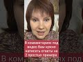 #18 Третья игра по тренировке мозга и укреплению памяти. Игра &quot;Таблица умножения&quot;.