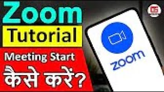 #howto, #onlinemeeting How to start zoom meeting