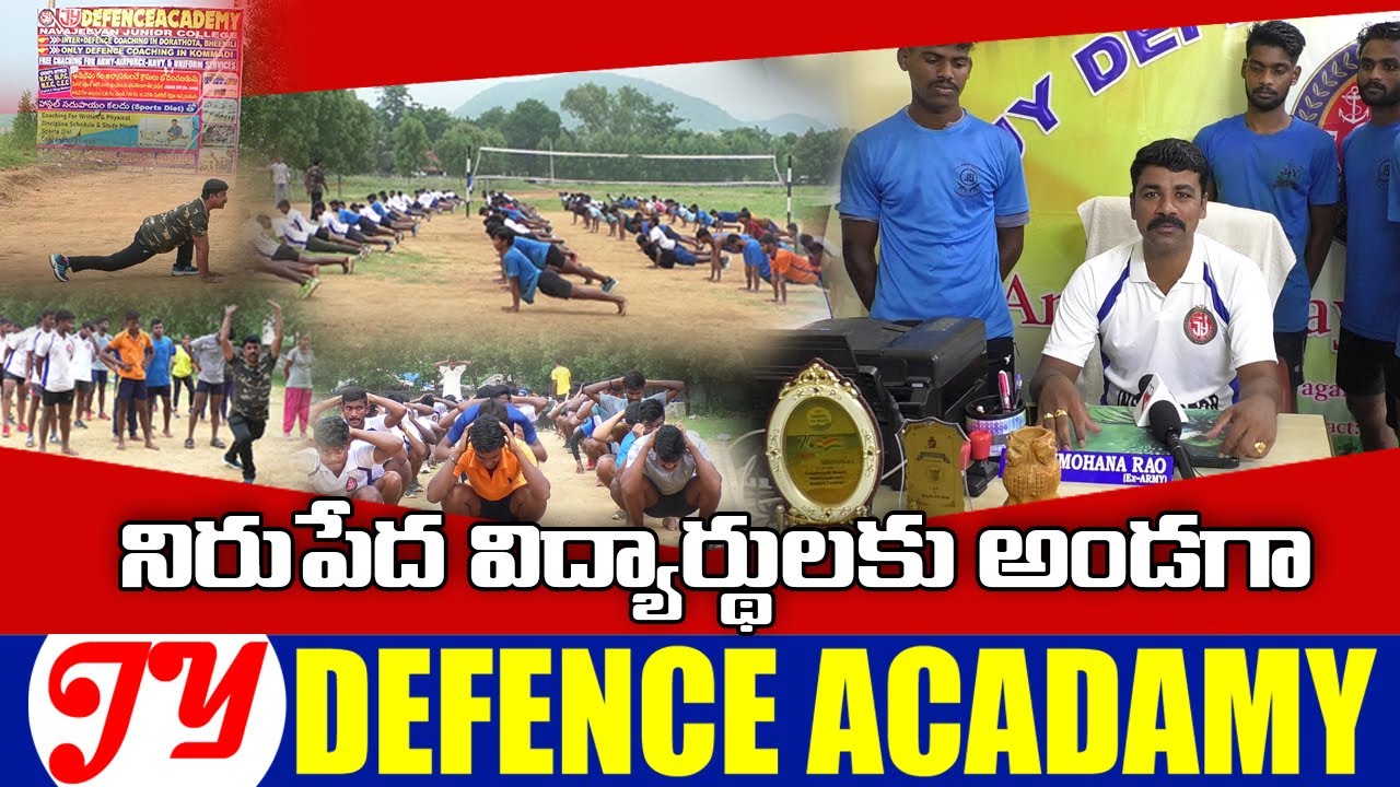 Akshara Bhanu || Free Coaching For Defence || JY Defence Academy Kommadi || Madhurawada - 2022