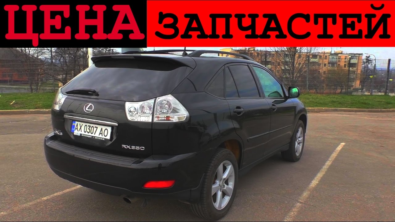 Стоимость обслуживания lexus