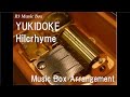 YUKIDOKE/Hilcrhyme [Music Box]