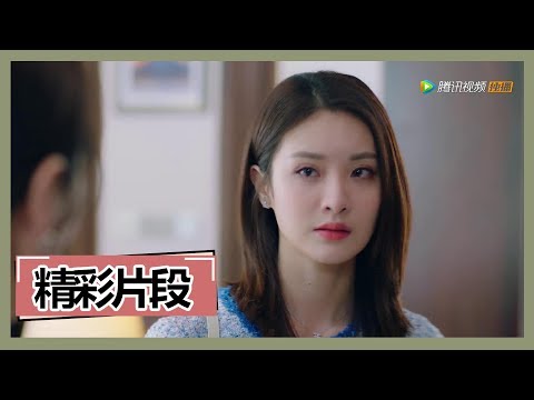 《国民老公第二季 Pretty Man S2》【精彩片段】乔乔对峙瑾年继母，要继母自首杀害了瑾年亲生母亲的事实