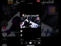 شونق يسب شونق يسب