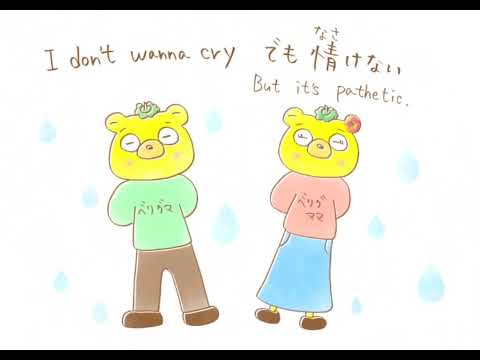 『 花よりも花を咲かせる土になれ』いつも投稿を見て頂きまして、ありがとうございます✨完成しました(*’ｰ’*)#ベリーグッドマン #ベリグマ#花よりも花を咲かせる土になれ #音楽 #歌詞 #絵本