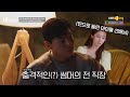 [비밀남녀 Ep.2-2] 청순한 썸머의 충격적인 반전 과거🫣 | KBS Joy 220802 방송