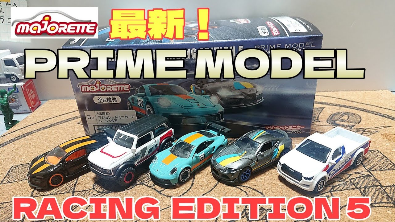 マレット6組 まとめ売り これ以上値下げ無し maxresdefault.jpg
