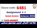 Aiou 6481 assignment 1 Autumn 2024 solutions @picksPk