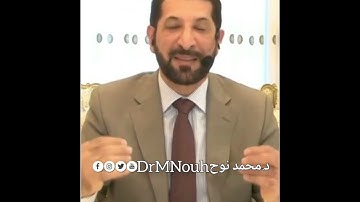 المعنى البديع لقوله تعالى ﴿ سنريهم آياتنا في الآفاق وفي أنفسهم ﴾ | د.محمد نوح
