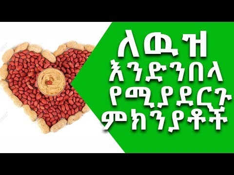 ቪዲዮ: በቤት ውስጥ የተሰሩ ኑድል ከስጋ ቦሎች ጋር