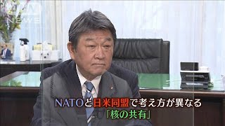 【独自】茂木幹事長激白2　核共有と日本の防衛(2022年3月6日)