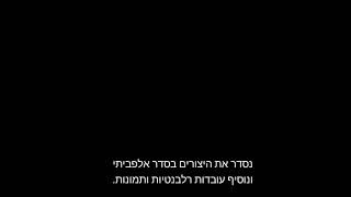 עידן