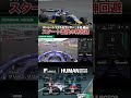 フルカウンターを当てながら抜いていく！｜SUPER FORMULA #racing #レース #motorsports