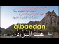 شيله هب البراد وزانت النفسيه mp3