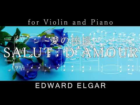 愛の挨拶 by Zoe's music lab